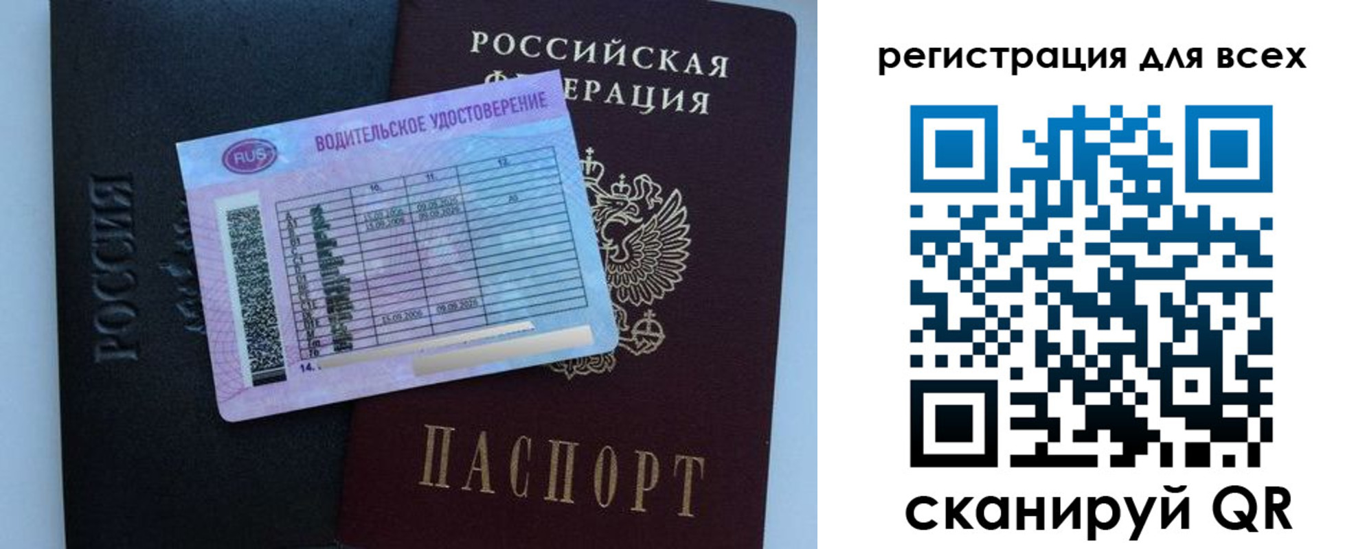 пропишу в квартире в Волосово