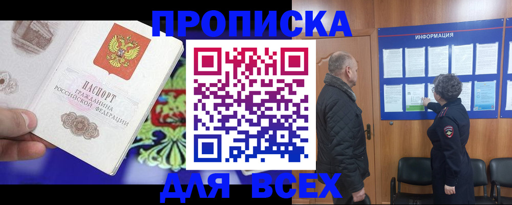 форма 3 в Волосово