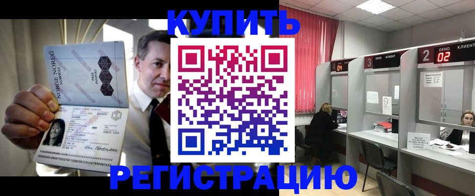 пропишу в квартире в Волосово